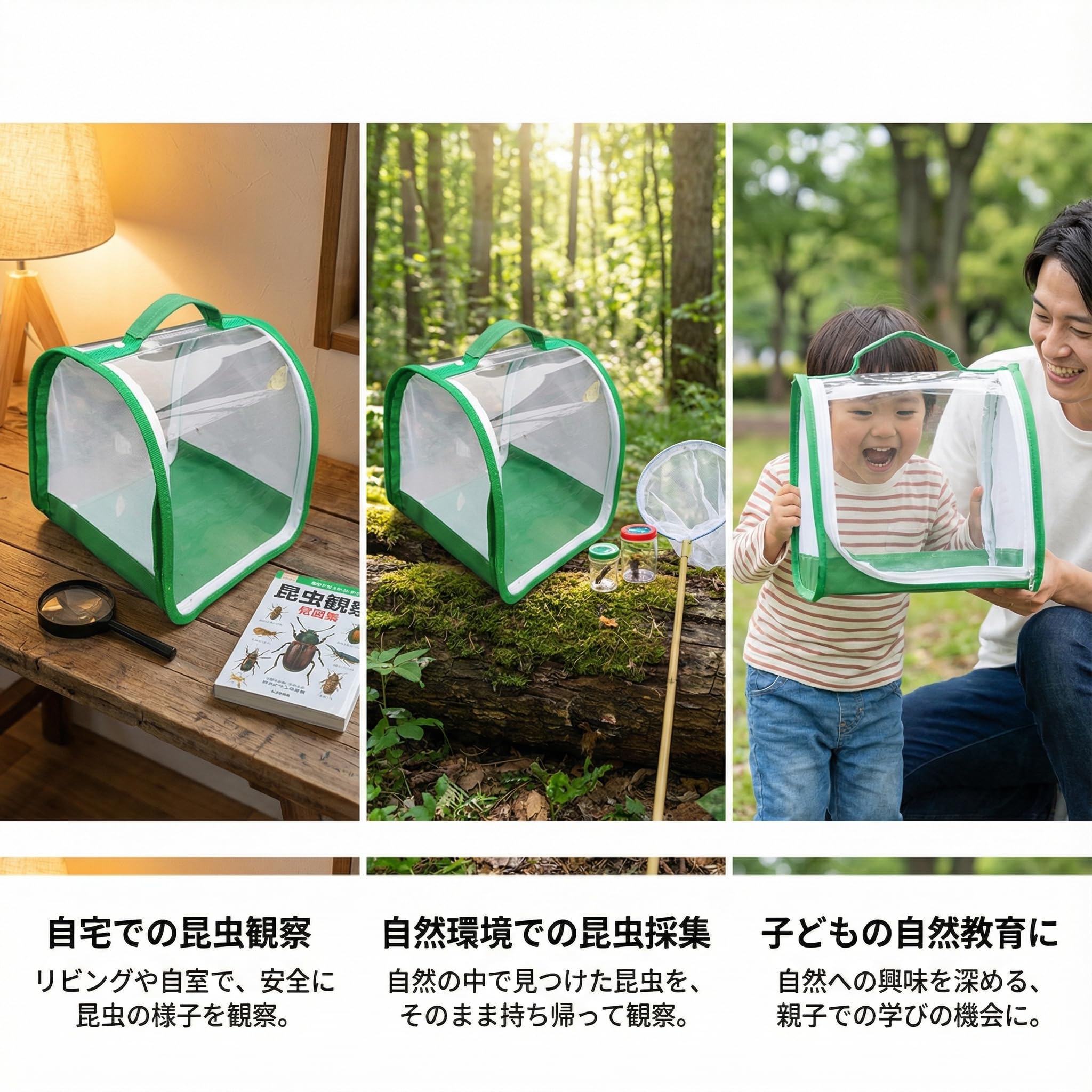 Amazon | SATiNU 20*20*20CM 昆虫飼育箱 植物ケージ 標本箱 折り畳み虫